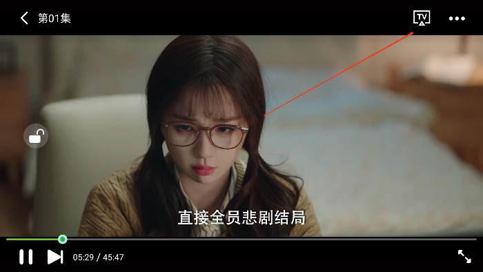 荐片播放器