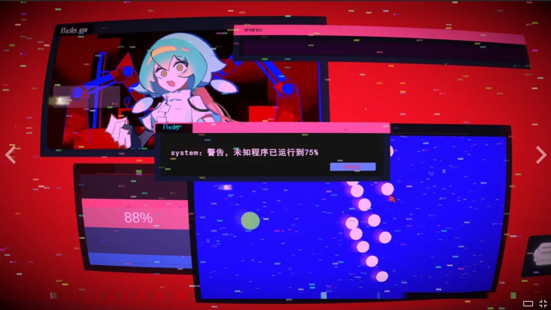 截图 余烬列车 3