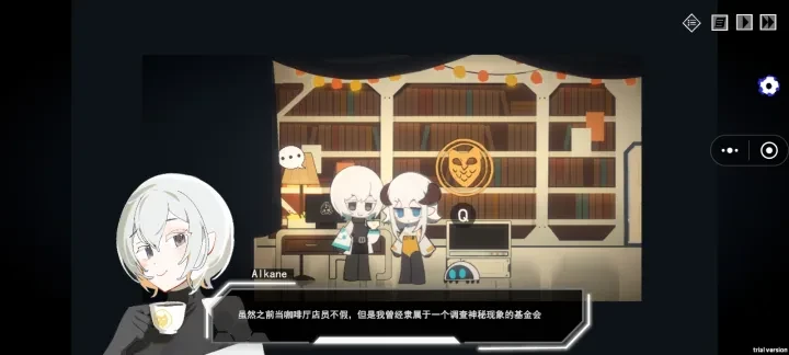 余烬列车