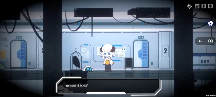 余烬列车