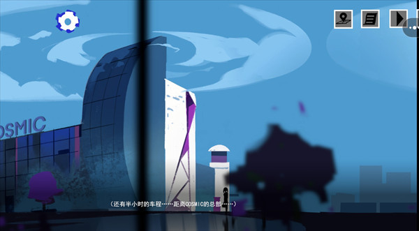 余烬列车