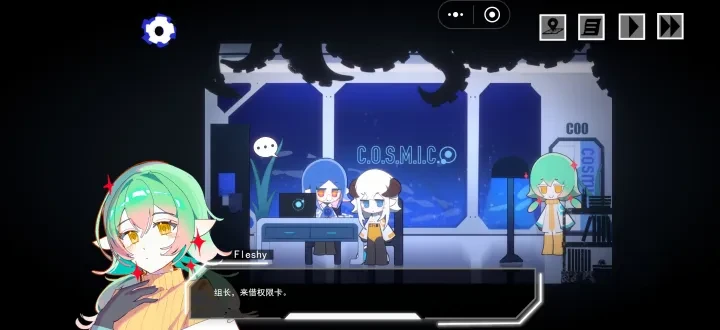 余烬列车