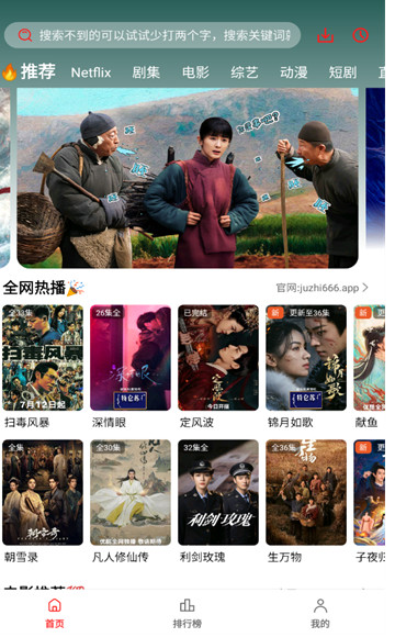 怎么投屏配图1