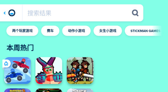 怎么玩配图2