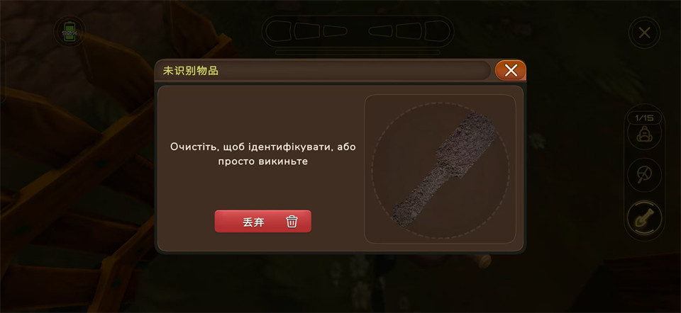 寻宝猎人战争回响