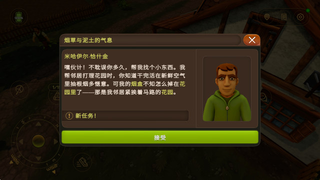寻宝猎人战争回响