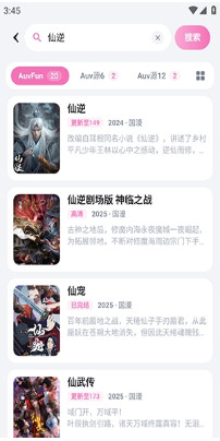 AuvFunapp下载