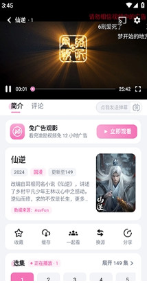 AuvFunapp下载