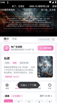 AuvFunapp下载
