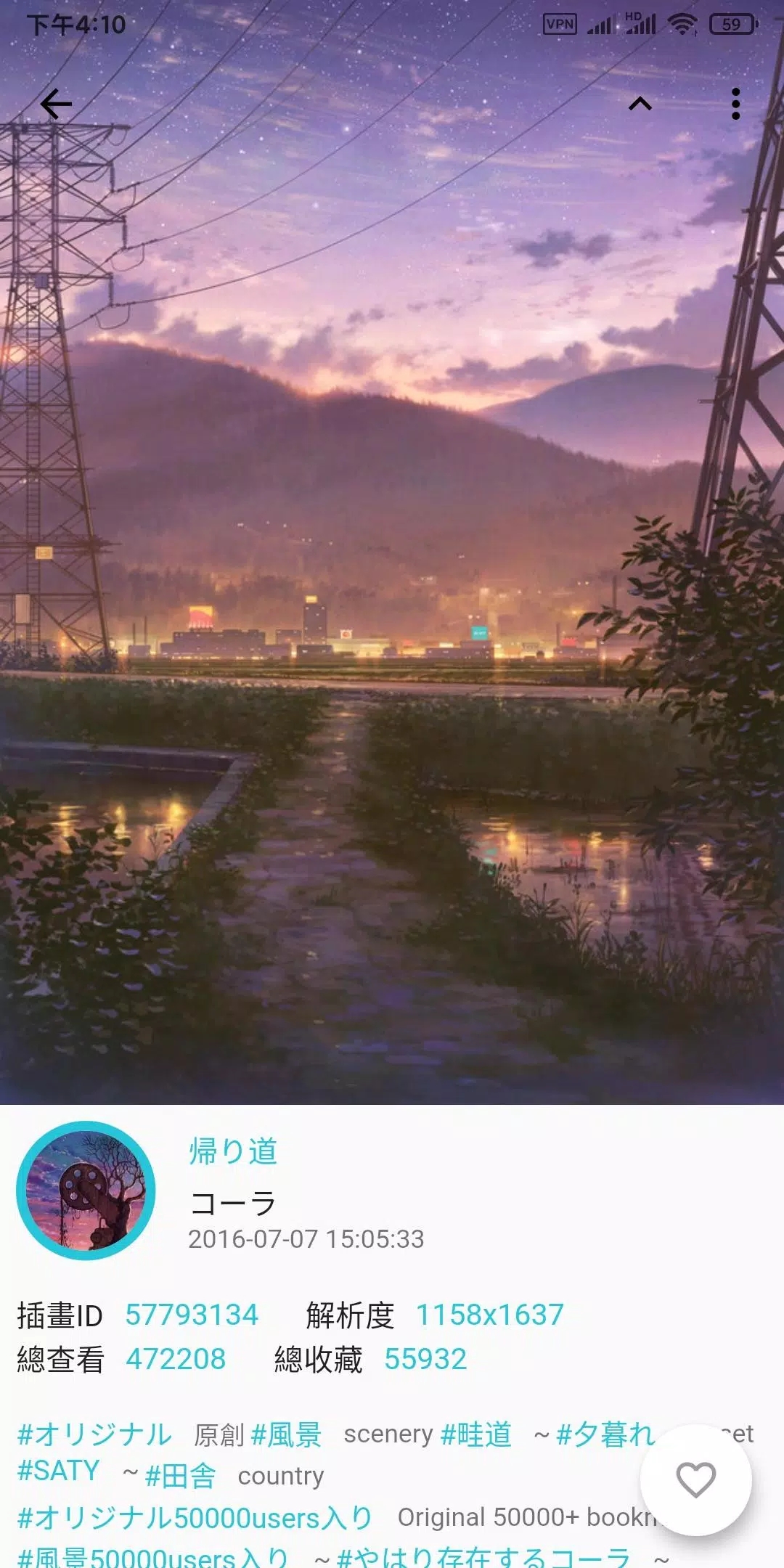 截图 PixEzFlutter 4