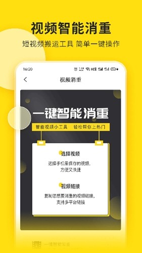 截图 视频号助手 2