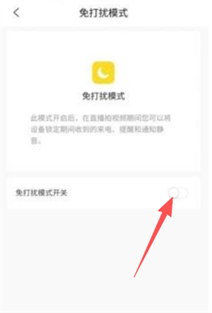 视频号助手