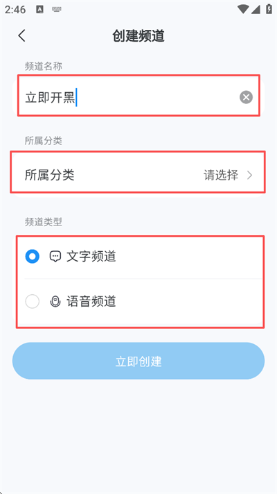 Oopz手机版