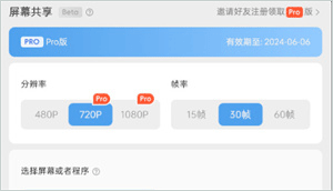 Oopz手机版