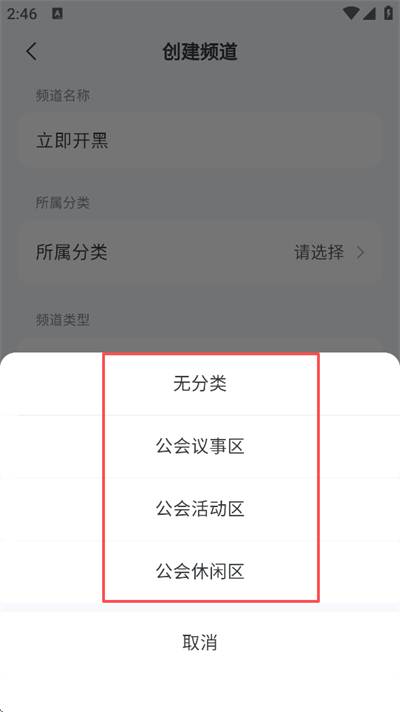 Oopz手机版