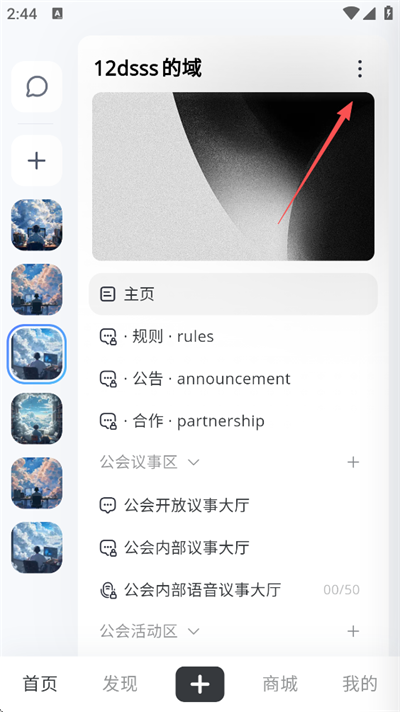Oopz手机版