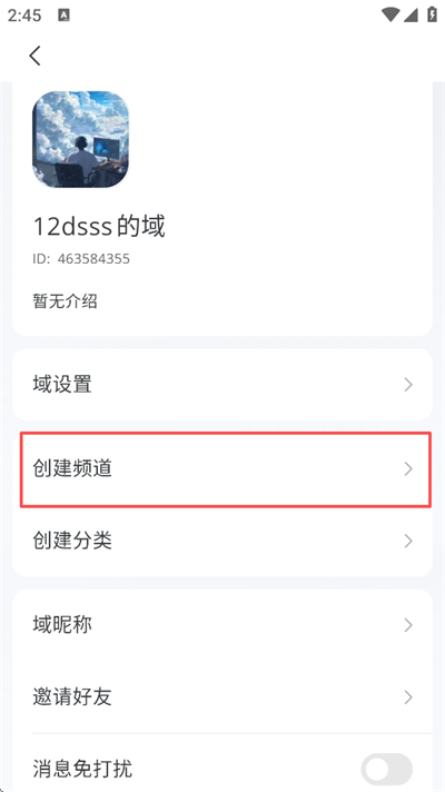 Oopz手机版