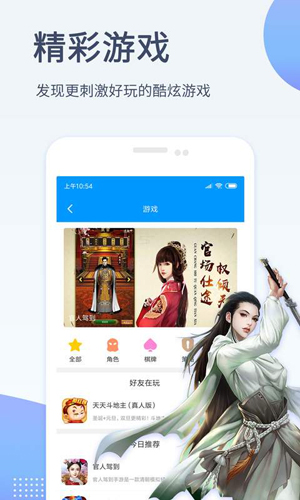 截图 影音先锋 5