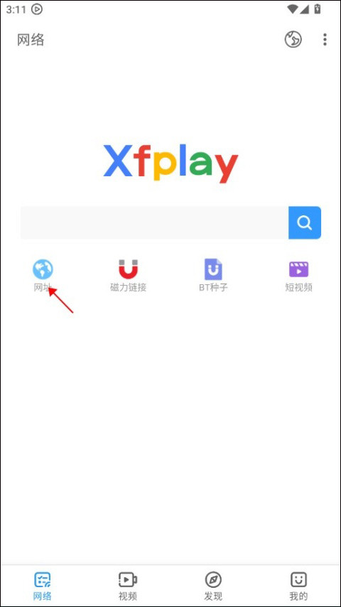 影音先锋