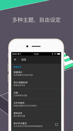 截图 RE文件管理器 4