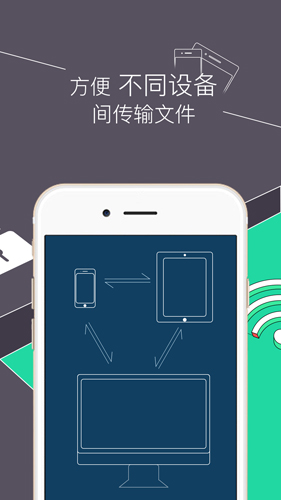 截图 RE文件管理器 5