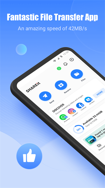 截图 SHAREit 3