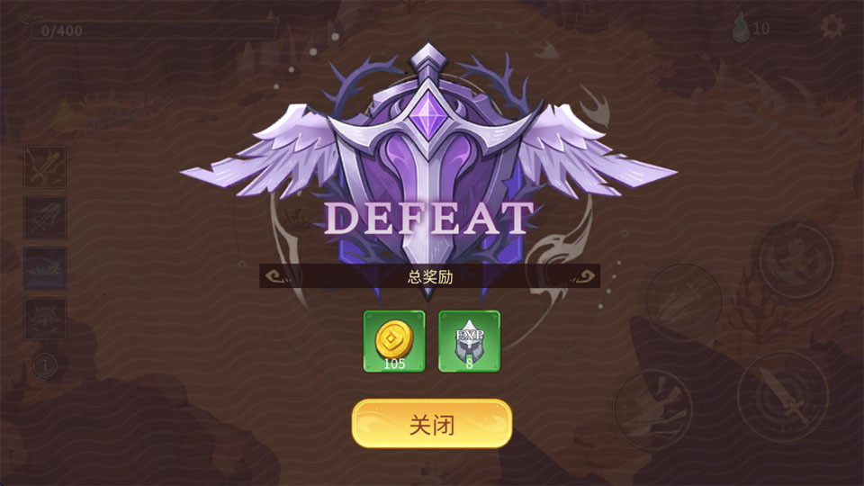 神明宿敌