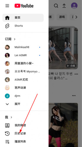 油管安卓版