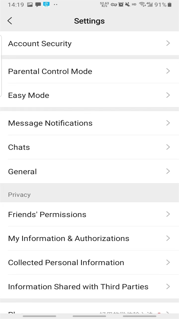 截图 wechat 2