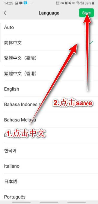 WeChat微信海外版