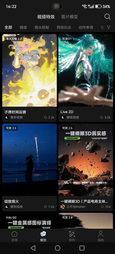 哩布哩布