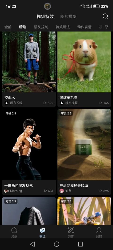 哩布哩布