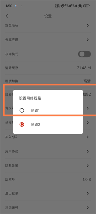 vomic漫画