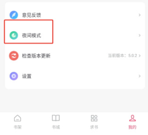 小小追书