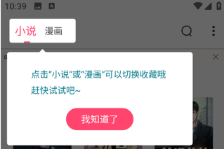 小小追书