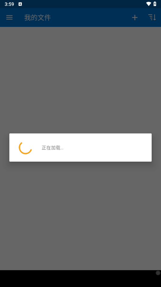 截图 Bandizip 3