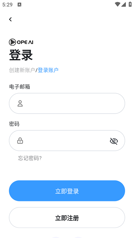 截图 OPEAI 2