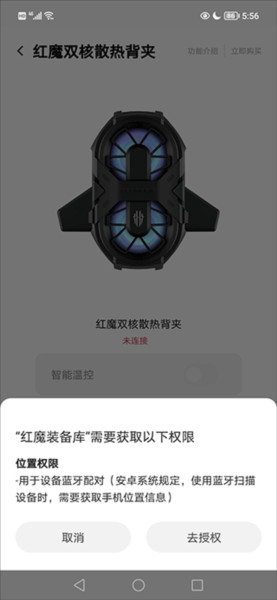 Goper头玩6