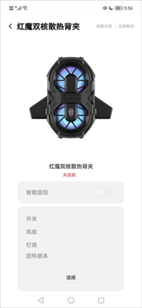 Goper头玩7