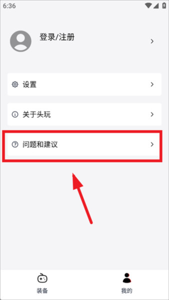 Goper头玩9
