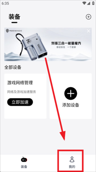 Goper头玩8