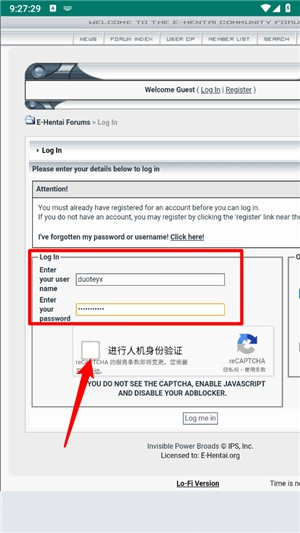 Ehviewer绿色版2.0.0.1