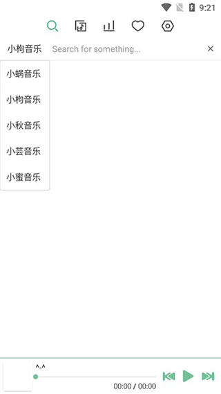 LXMusic音源