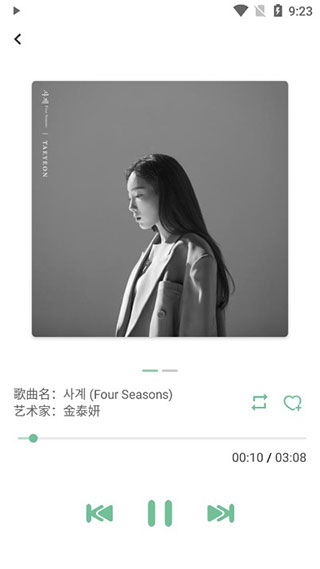 LXMusic音源