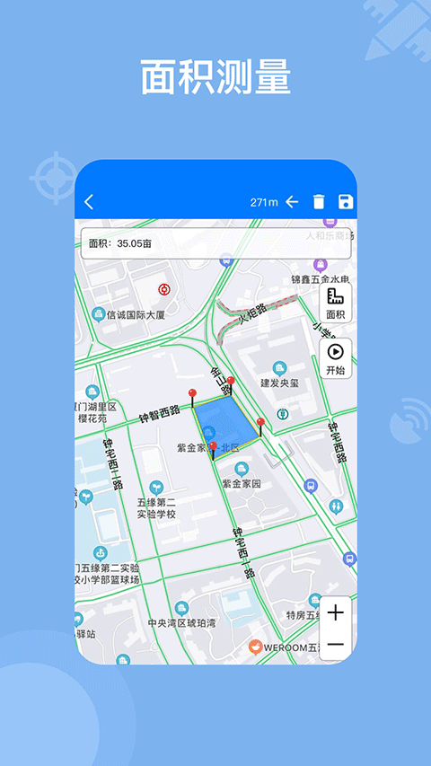 截图 奥维地图 4