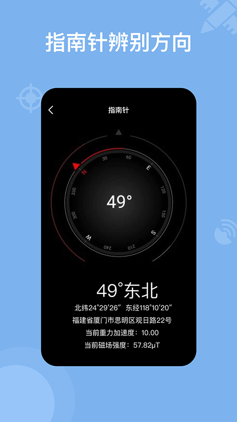 截图 奥维地图 5