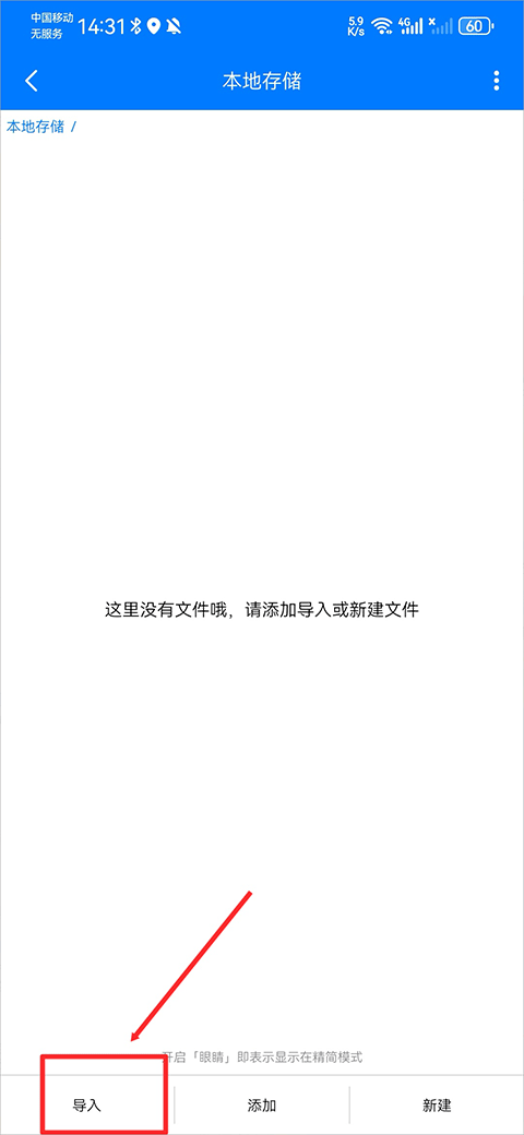 奥维地图