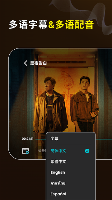 截图 YOUKU 3