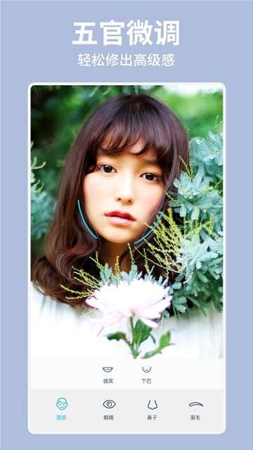 截图 Facetune 3
