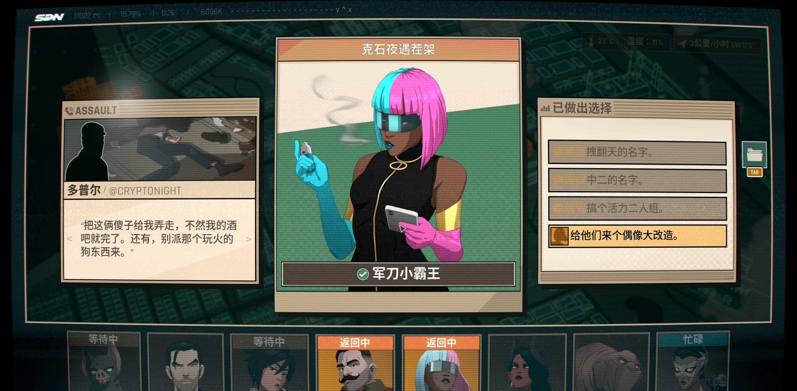 超英派遣中心